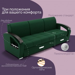 Диван Колизей-1 с выдвижной оттоманкой (ППУ) в Краснокамске - krasnokamsk.mebel24.online | фото 33