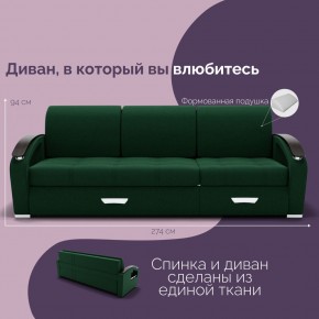 Диван Колизей-1 с выдвижной оттоманкой (ППУ) в Краснокамске - krasnokamsk.mebel24.online | фото 34