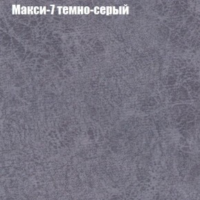 Диван Комбо 1 (ткань до 300) в Краснокамске - krasnokamsk.mebel24.online | фото 37