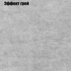 Диван Комбо 1 (ткань до 300) в Краснокамске - krasnokamsk.mebel24.online | фото 58