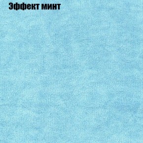 Диван Комбо 1 (ткань до 300) в Краснокамске - krasnokamsk.mebel24.online | фото 65