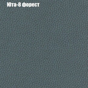 Диван Комбо 1 (ткань до 300) в Краснокамске - krasnokamsk.mebel24.online | фото 69