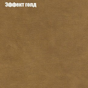 Диван Комбо 3 (ткань до 300) в Краснокамске - krasnokamsk.mebel24.online | фото 57