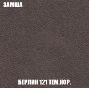 Диван Кристалл (ткань до 300) Боннель в Краснокамске - krasnokamsk.mebel24.online | фото 10