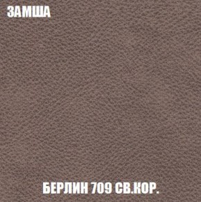 Диван Кристалл (ткань до 300) Боннель в Краснокамске - krasnokamsk.mebel24.online | фото 11