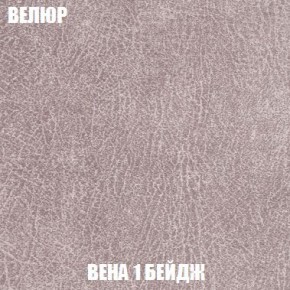 Диван Кристалл (ткань до 300) Боннель в Краснокамске - krasnokamsk.mebel24.online | фото 12
