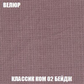 Диван Кристалл (ткань до 300) Боннель в Краснокамске - krasnokamsk.mebel24.online | фото 15