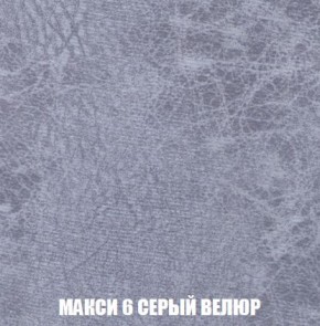 Диван Кристалл (ткань до 300) Боннель в Краснокамске - krasnokamsk.mebel24.online | фото 39