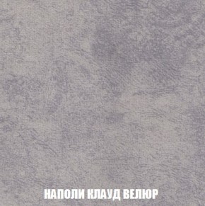 Диван Кристалл (ткань до 300) Боннель в Краснокамске - krasnokamsk.mebel24.online | фото 45
