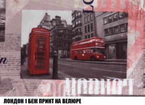 Диван Кристалл (ткань до 300) Боннель в Краснокамске - krasnokamsk.mebel24.online | фото 50