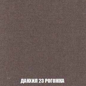 Диван Кристалл (ткань до 300) Боннель в Краснокамске - krasnokamsk.mebel24.online | фото 67