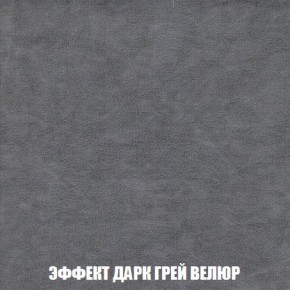 Диван Кристалл (ткань до 300) Боннель в Краснокамске - krasnokamsk.mebel24.online | фото 80