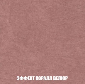Диван Кристалл (ткань до 300) Боннель в Краснокамске - krasnokamsk.mebel24.online | фото 82