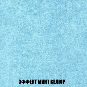 Диван Кристалл (ткань до 300) Боннель в Краснокамске - krasnokamsk.mebel24.online | фото 85