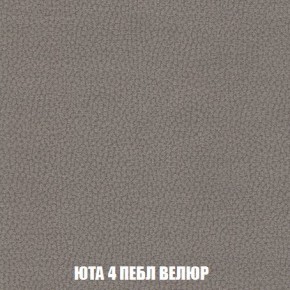 Диван Кристалл (ткань до 300) Боннель в Краснокамске - krasnokamsk.mebel24.online | фото 88
