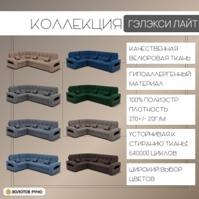 Диван Майами-3 (ППУ) угол УНИ в Краснокамске - krasnokamsk.mebel24.online | фото 6