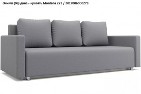 Диван Олимп в Краснокамске - krasnokamsk.mebel24.online | фото 5