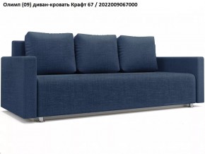 Диван Олимп в Краснокамске - krasnokamsk.mebel24.online | фото 6