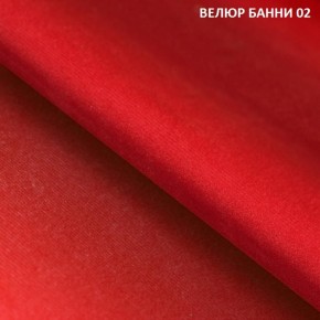 Диван прямой Gerad 11003 (ткань Банни 14/Банни 11) в Краснокамске - krasnokamsk.mebel24.online | фото 7