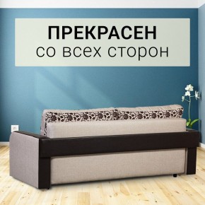 Диван прямой Юпитер 2 Аслан бежевый (ППУ) в Краснокамске - krasnokamsk.mebel24.online | фото 7