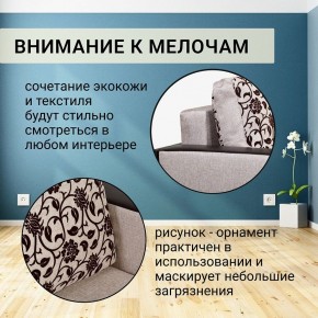 Диван прямой Юпитер 2 Аслан бежевый (ППУ) в Краснокамске - krasnokamsk.mebel24.online | фото 9