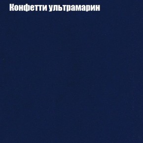 Диван Рио 1 (ткань до 300) в Краснокамске - krasnokamsk.mebel24.online | фото 14