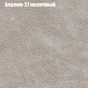 Диван Рио 1 (ткань до 300) в Краснокамске - krasnokamsk.mebel24.online | фото 7