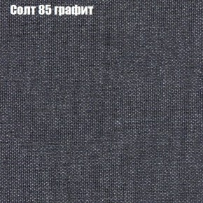 Диван Рио 4 (ткань до 300) в Краснокамске - krasnokamsk.mebel24.online | фото 69