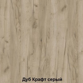 Диван с ПМ подростковая Авалон (Дуб Крафт серый/Дуб Крафт белый) в Краснокамске - krasnokamsk.mebel24.online | фото 4