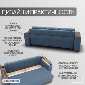 Диван Сенатор-1 (НПБ) в Краснокамске - krasnokamsk.mebel24.online | фото 2