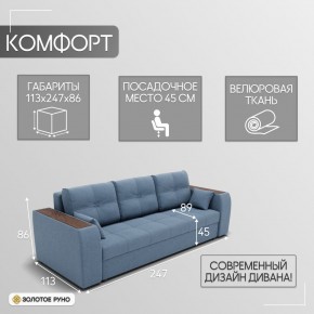 Диван Сенатор-1 (НПБ) в Краснокамске - krasnokamsk.mebel24.online | фото 4