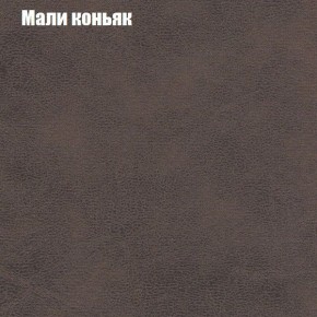 Диван угловой КОМБО-1 МДУ (ткань до 300) в Краснокамске - krasnokamsk.mebel24.online | фото 14