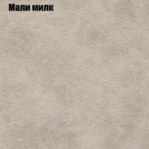 Диван угловой КОМБО-1 МДУ (ткань до 300) в Краснокамске - krasnokamsk.mebel24.online | фото 15