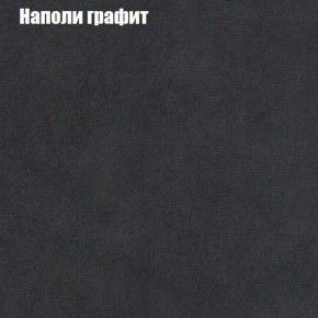 Диван угловой КОМБО-1 МДУ (ткань до 300) в Краснокамске - krasnokamsk.mebel24.online | фото 16