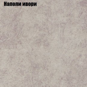 Диван угловой КОМБО-1 МДУ (ткань до 300) в Краснокамске - krasnokamsk.mebel24.online | фото 17