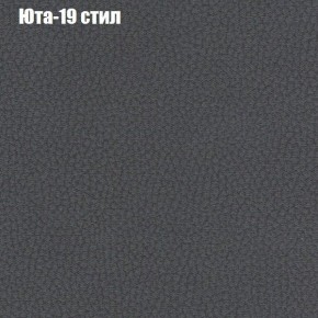 Диван угловой КОМБО-1 МДУ (ткань до 300) в Краснокамске - krasnokamsk.mebel24.online | фото 46