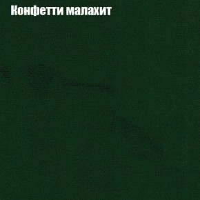 Диван угловой КОМБО-2 МДУ (ткань до 300) в Краснокамске - krasnokamsk.mebel24.online | фото 22