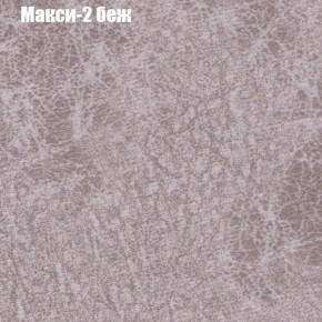 Диван угловой КОМБО-4 МДУ (ткань до 300) в Краснокамске - krasnokamsk.mebel24.online | фото 32