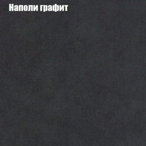 Диван угловой КОМБО-4 МДУ (ткань до 300) в Краснокамске - krasnokamsk.mebel24.online | фото 38