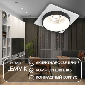 DK2402-BK Встраиваемый светильник, IP 20, 50 Вт, GU10, черный, алюминий в Краснокамске - krasnokamsk.mebel24.online | фото 4