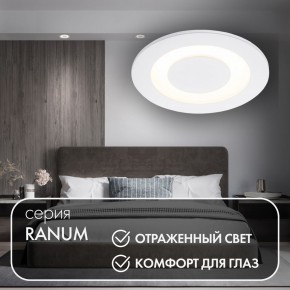 DK2700-WH Встраиваемый светильник, IP 20, 7 Вт, LED 3000, белый, алюминий в Краснокамске - krasnokamsk.mebel24.online | фото 3