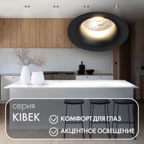DK3024-BK Встраиваемый светильник, IP 20, 10 Вт, GU5.3, LED, черный, пластик в Краснокамске - krasnokamsk.mebel24.online | фото 3