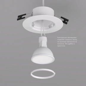 DK3028-WH Встраиваемый светильник, IP 20, 10 Вт, GU5.3, LED, белый, пластик в Краснокамске - krasnokamsk.mebel24.online | фото 4