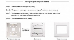 DK3050-WH Светильник встраиваемый в стену, IP 20, LED 3000, 1 Вт, белый, пластик в Краснокамске - krasnokamsk.mebel24.online | фото 7