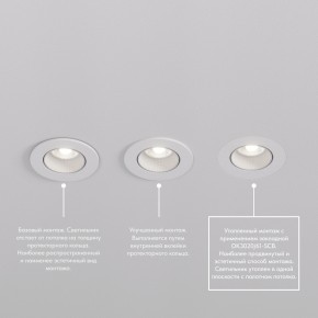 DK3061-WBR Встраиваемый светильник, IP 20, 10 Вт, GU5.3, LED, белый/бронзовый, пластик в Краснокамске - krasnokamsk.mebel24.online | фото 4