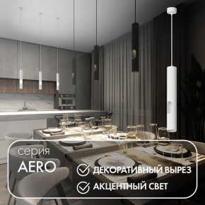 DK4045-WH Подвесной светильник, с декоративным вырезом, IP 20, до 15 Вт, LED, GU10, белый, алюминий в Краснокамске - krasnokamsk.mebel24.online | фото 3