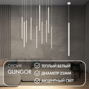 DK4303-WH Подвесной светильник со встроенным светодиодом, 5W, IP 20, 3000K, белый, алюминий в Краснокамске - krasnokamsk.mebel24.online | фото 2