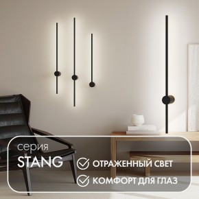 DK5012-BK Бра 800 мм, 3000К, IP20, 7 Вт, черный, алюминий в Краснокамске - krasnokamsk.mebel24.online | фото 4