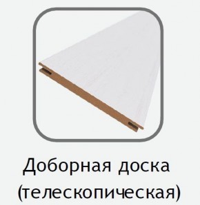 Доборная доска белый (телескопическая) 2070х100х10 в Краснокамске - krasnokamsk.mebel24.online | фото