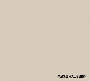 ДЮНА Кухонный гарнитур Медиум 1400 мм в Краснокамске - krasnokamsk.mebel24.online | фото 5